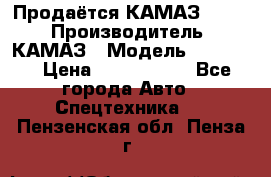 Продаётся КАМАЗ 65117 › Производитель ­ КАМАЗ › Модель ­ 65 117 › Цена ­ 1 950 000 - Все города Авто » Спецтехника   . Пензенская обл.,Пенза г.
